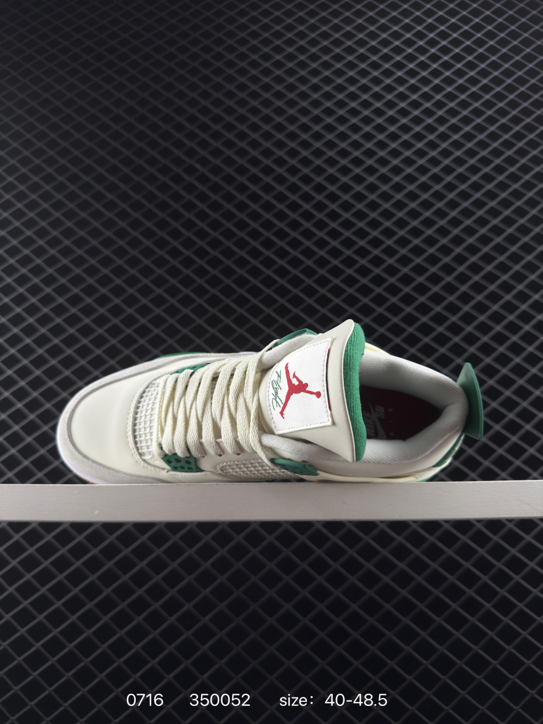 Nike Air Jordan 4 Retro